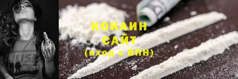 Cocaine Перу  Абинск 