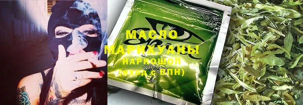 марки nbome Дмитровск